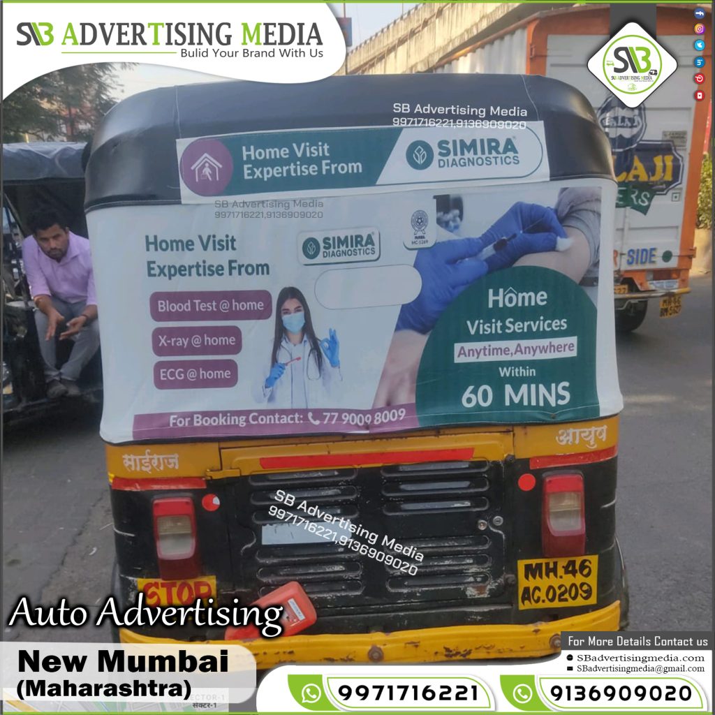 auto rickshaw ad agency simira diagnostics branding at new mumbai