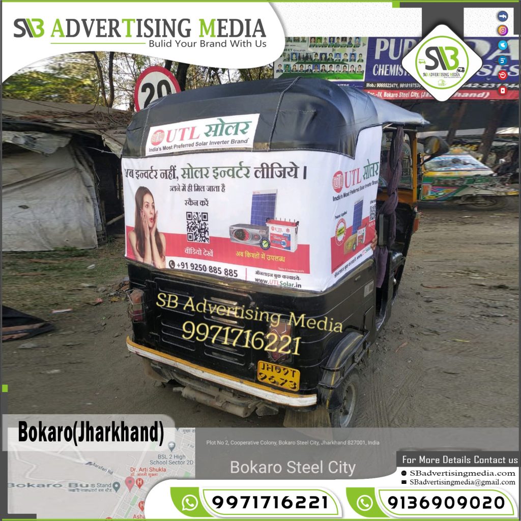 auto rickshaw advertising agency utl solar inveter bokaro jharkhand
