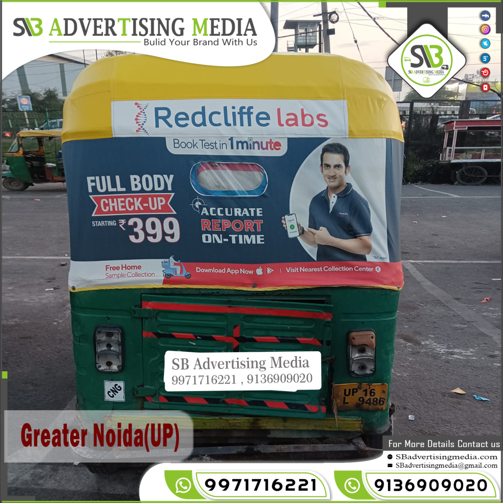 auto rickshaw advertising agncy in noida uttar pradesh red cliffe diagnostic lab