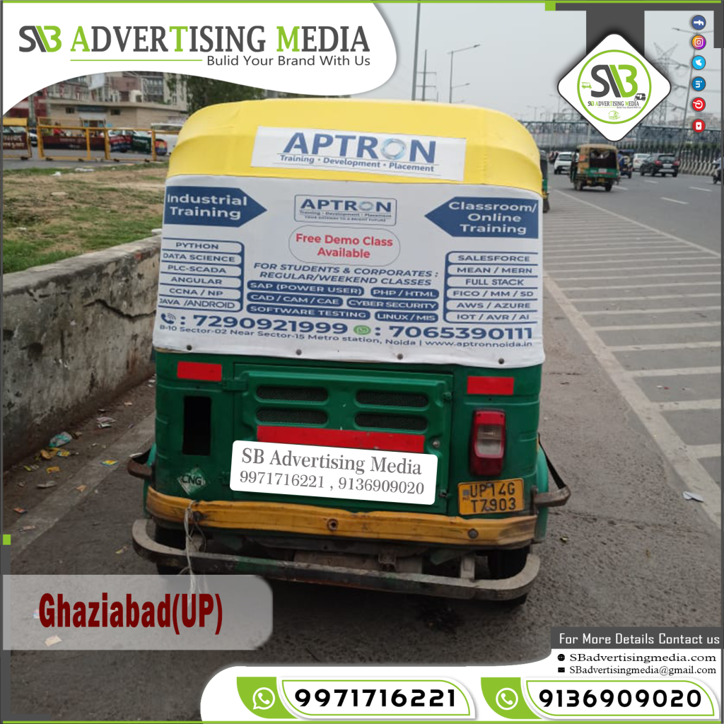 auto rickshaw advertising aptron computer language classes ghaziabad uttar pradesh