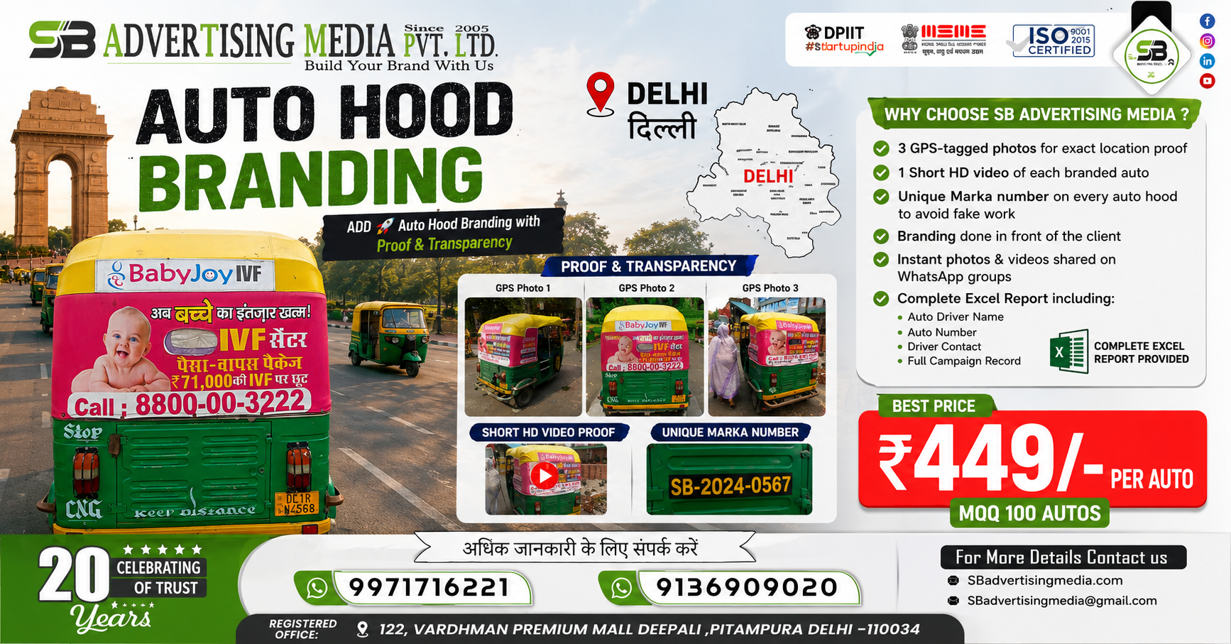 Auto Rickshaw Advertising in Delhi NCR