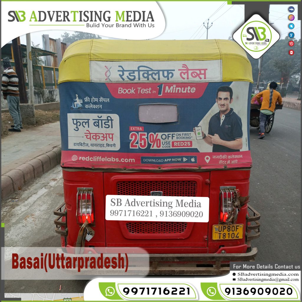 auto rickshaw advertising basai uttar pradesh redcliffe diagnostic lab