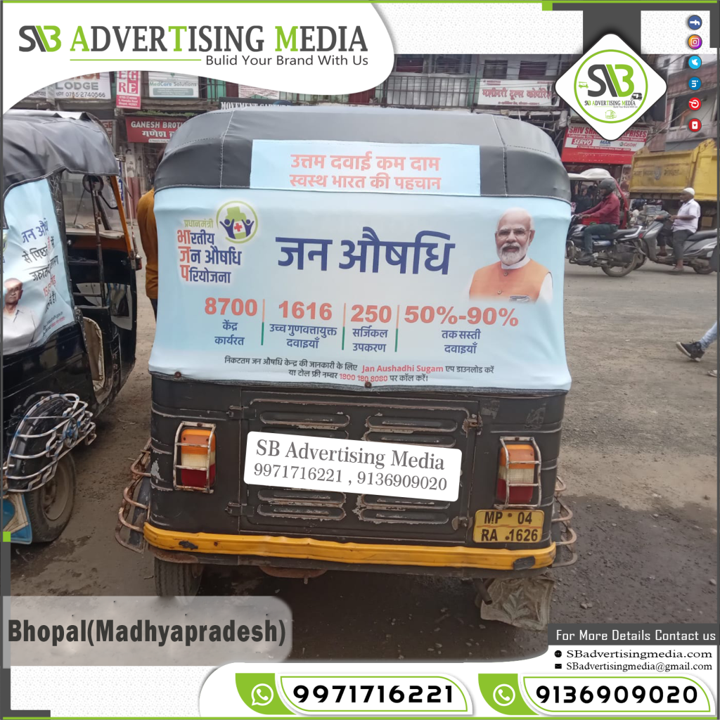 Auto rickshaw advertising services in Bhopal Madhya pradesh
