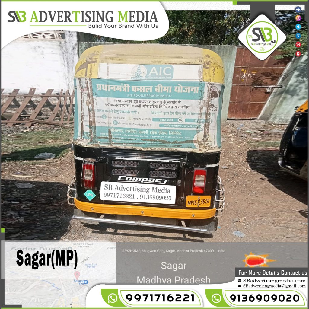 auto rickshaw advertising bjp political party sagar madhya prades