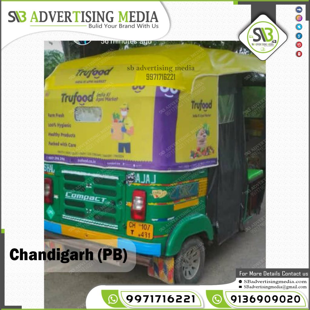 auto rickshaw advertising branding trufood online food app chandigarh punjab