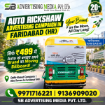 auto-rickshaw-advertising-campaign-in-faridabad-hr-your-brand-on-the-move-all-day-long