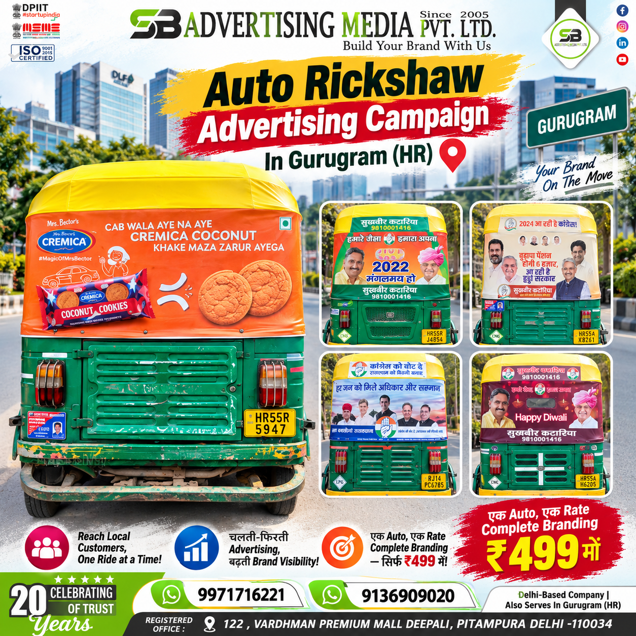 auto-rickshaw-advertising-campaign-in-gurugram-hr-reach-local-customers-one-ride-at-a-time