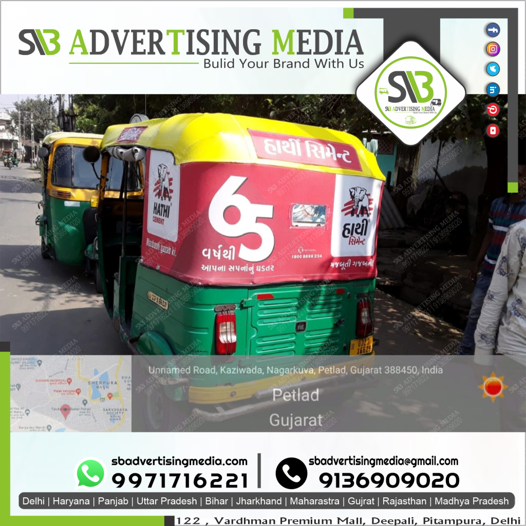 auto rickshaw advertising cement hathi cement petlad