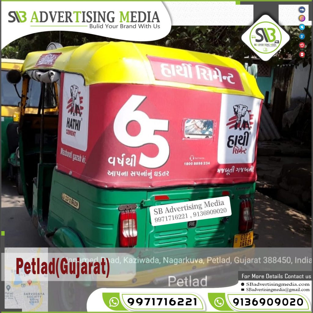 auto rickshaw advertising cement hathi cement petlad