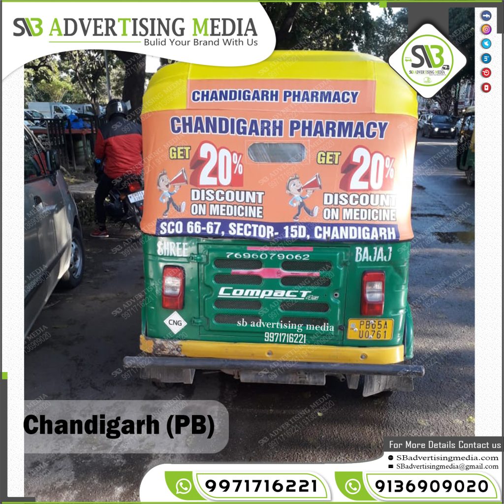 auto rickshaw advertising chandigarh pharmacy mohali punjab