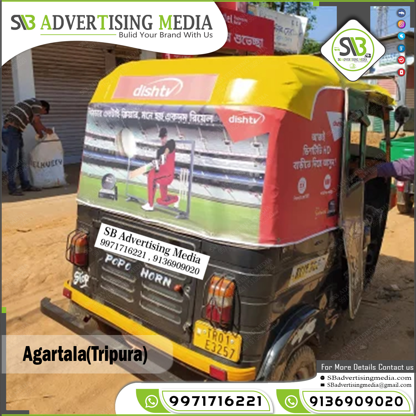 Auto rickshaw advertising services in Agartala (Tripura)