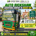 auto-rickshaw-advertising-company-in-meerut-up-har-raste-par-prachar