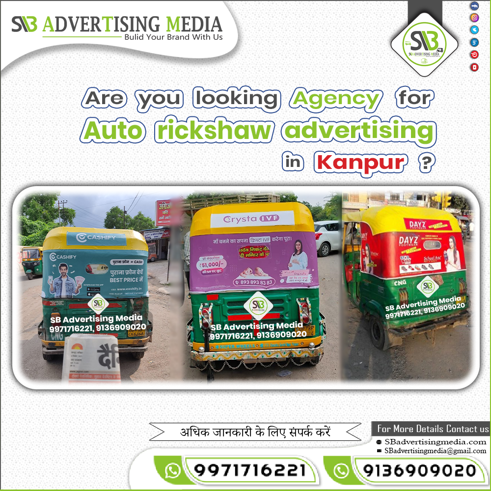 Auto rickshaw advertising services in Kanpur UttarPradesh