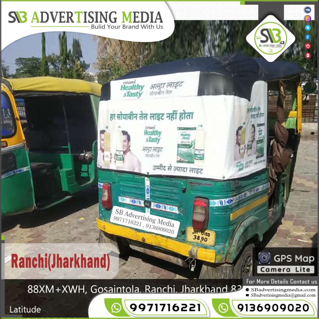 auto rickshaw advertising emami soyabin oil in ranchi jharkhand