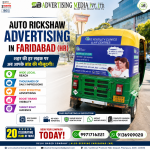 auto-rickshaw-advertising-faridabad-hr-seher-ki-har-sadak-par-ab-aapke-brand-ki-mojudagi