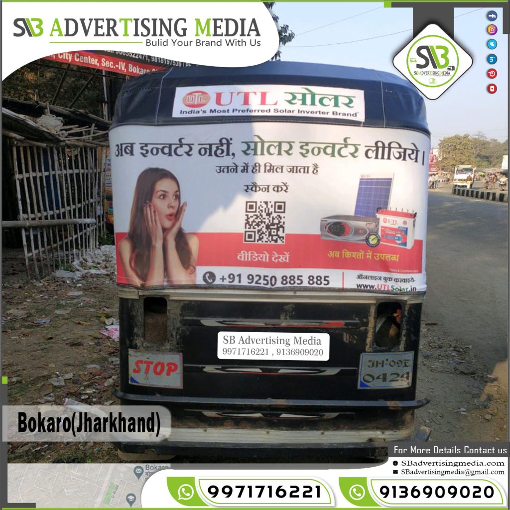 auto rickshaw advertising firm utl solar inveter bokaro jharkhand
