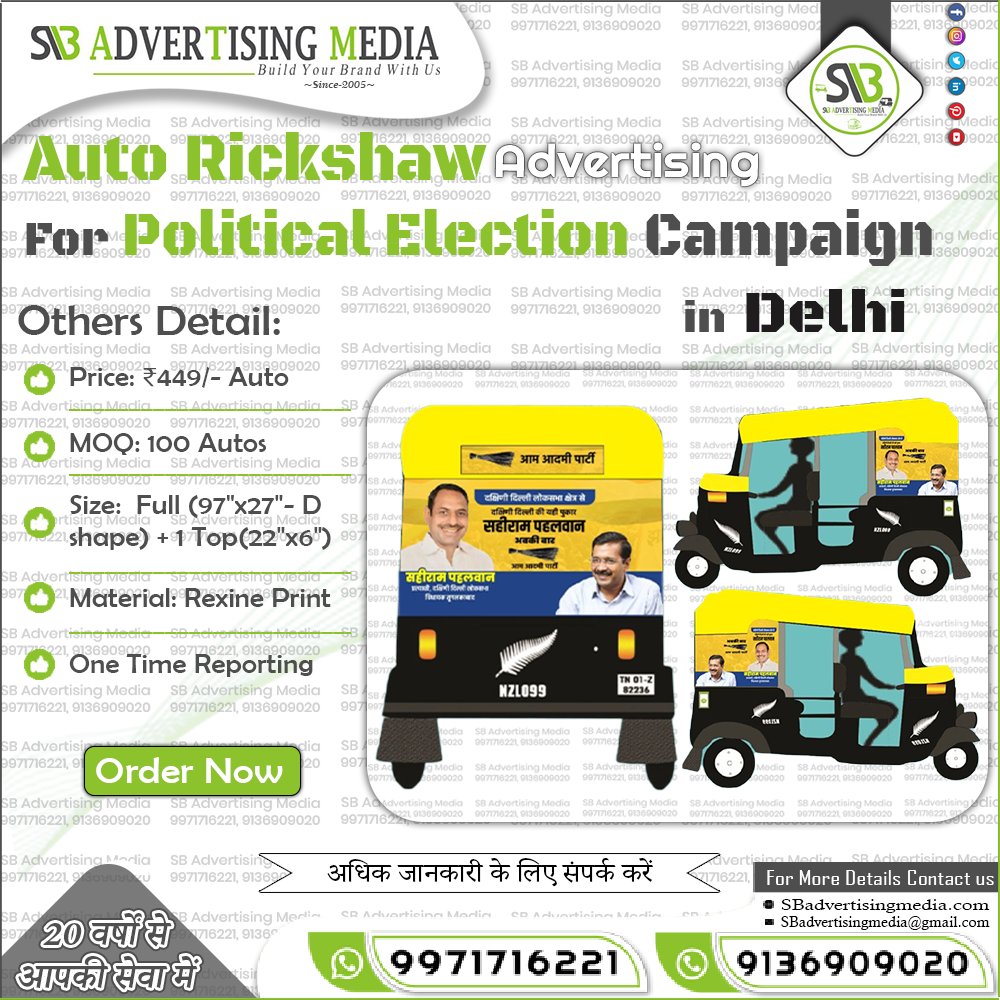 Auto Rickshaw Advertising For Political Election Campaign