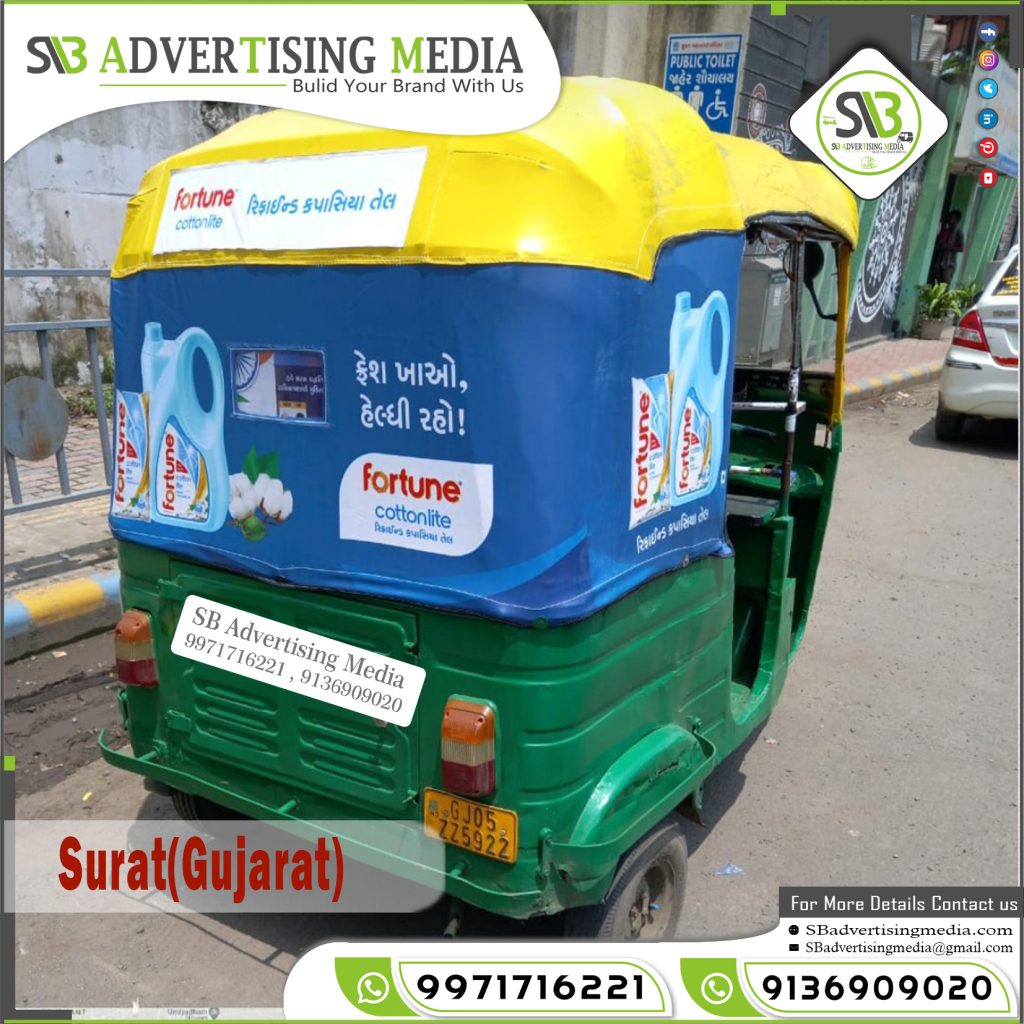 auto rickshaw advertising fortune oil food surat gujarat