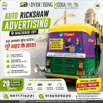 auto-rickshaw-advertising-ghaziabad-up-ab-aapka-brand-chlega-pure-seher-ke-sath