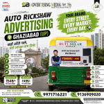auto-rickshaw-advertising-ghaziabad-up-your-brand-every-street-every-market-every-day