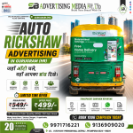 auto-rickshaw-advertising-gurugram-hr-jahan-auto-chle-wahan-aapka-brand-dikhe