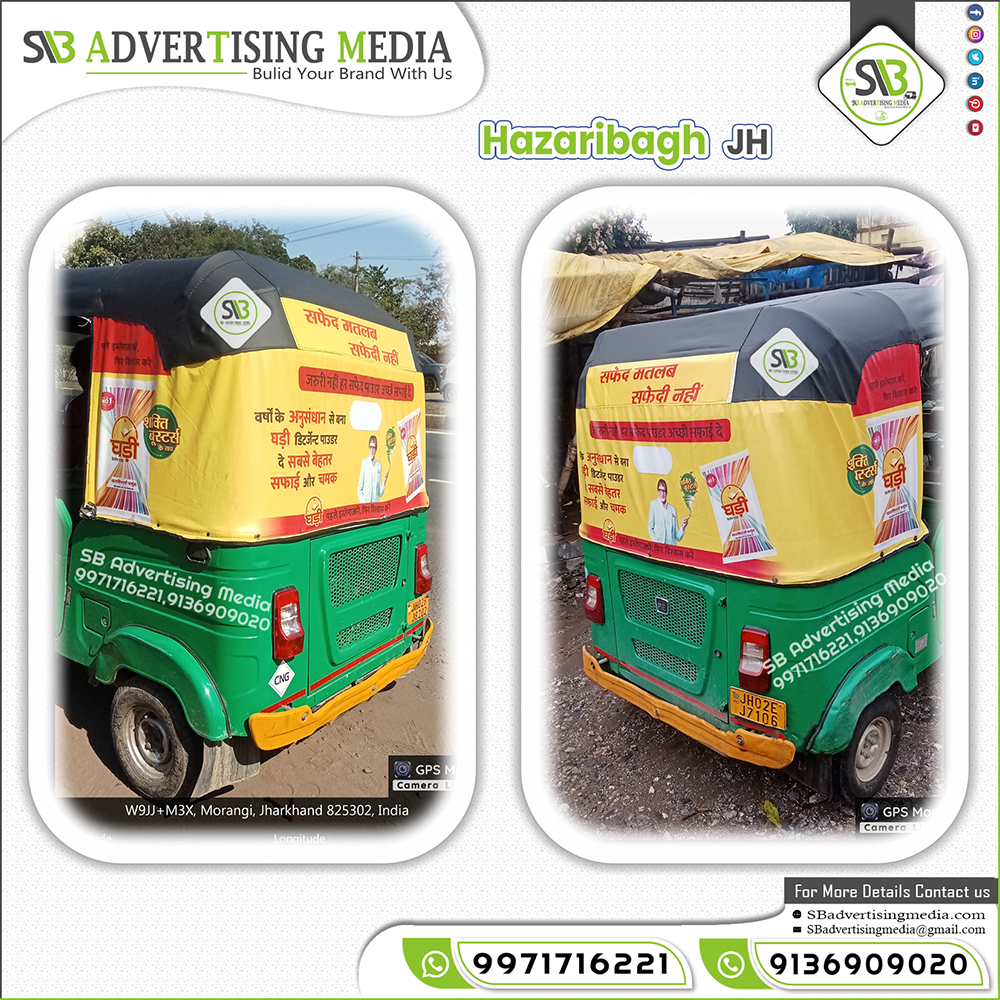 auto-rickshaw-advertising-hazaribagh-jharkhand-banner