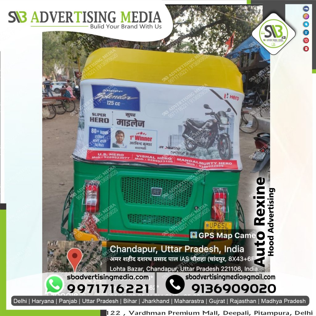 auto rickshaw advertising hero bike chandapur uttar pradesh