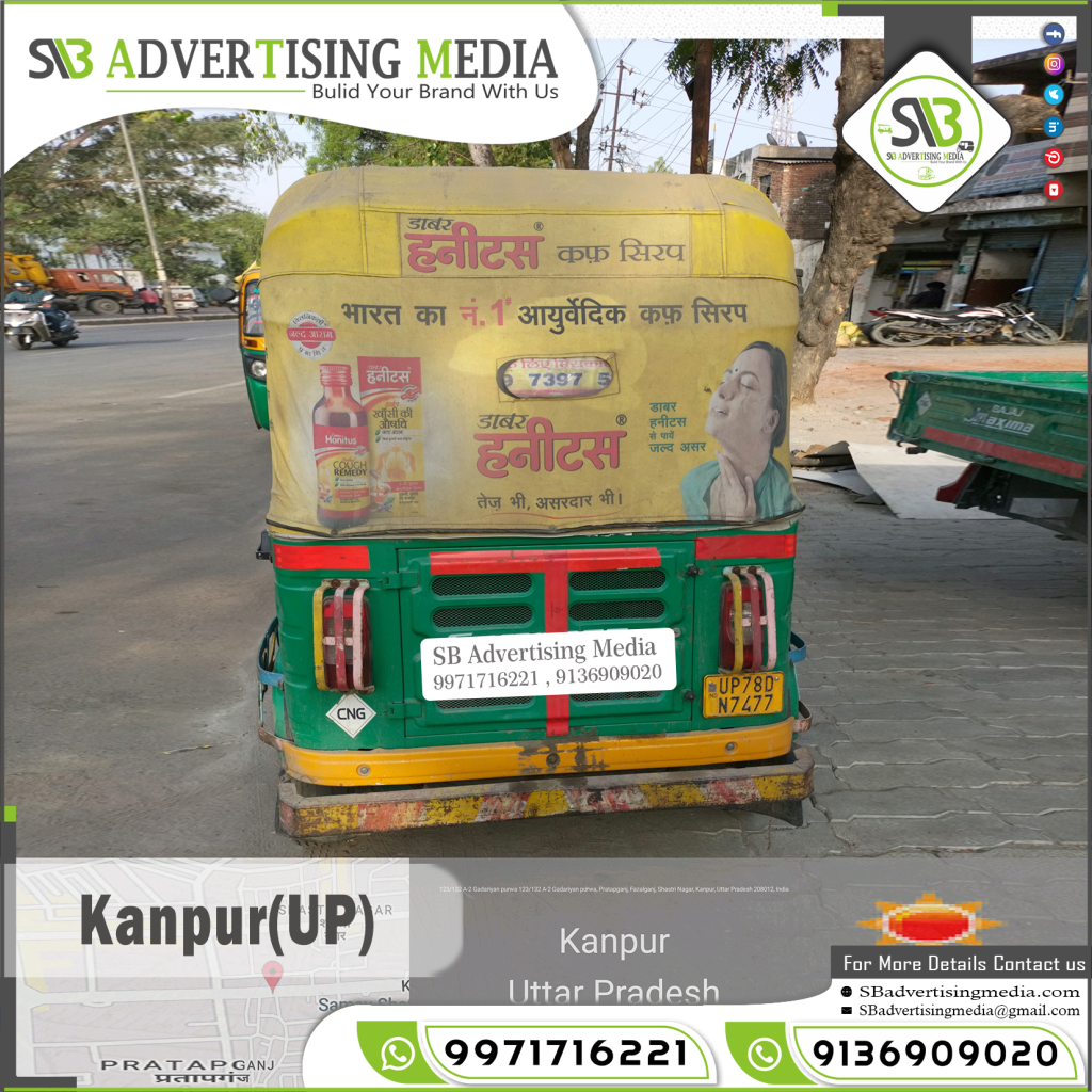 auto rickshaw advertising honitus syrup kanpur uttar pradesh