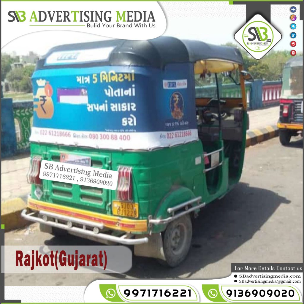 auto rickshaw advertising iifl gold loan rajkot