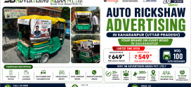 Auto Rickshaw Advertising Services In Saharanpur (UP)