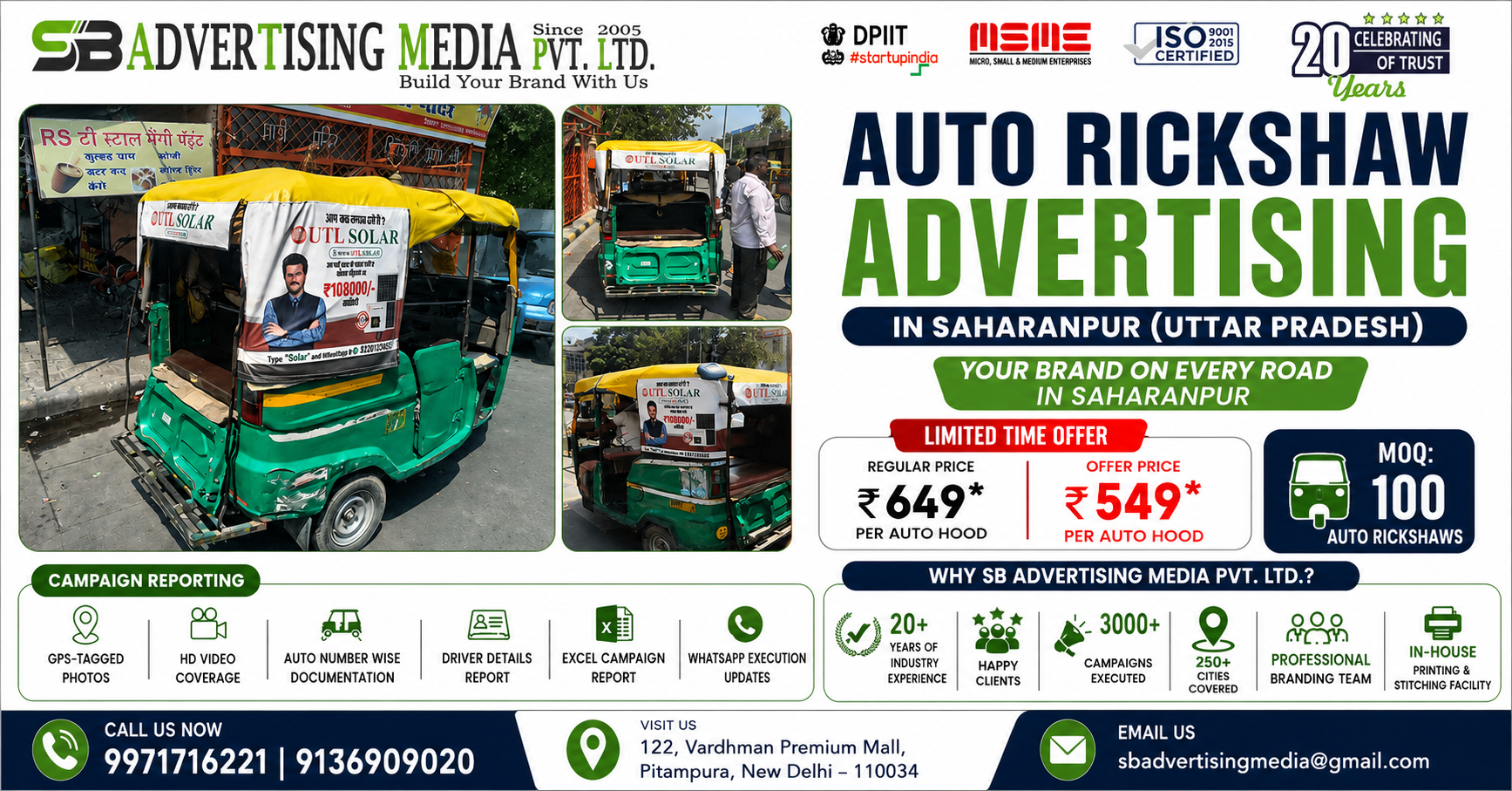 Auto Rickshaw Advertising Services In Saharanpur (UP)