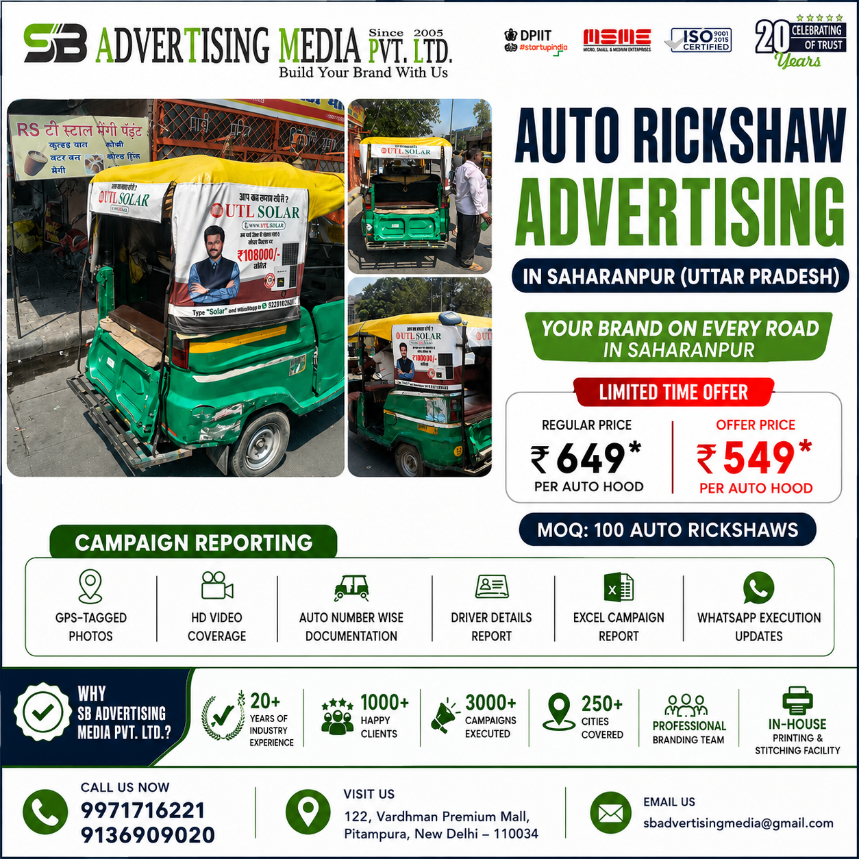 auto-rickshaw-advertising-in-Saharanpur-(Uttar-Pradesh