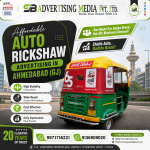 auto-rickshaw-advertising-in-ahmedabad-gj-har-route-par-aapka-brand-har-din-maximum-demand