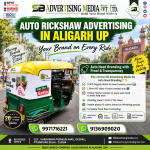 auto-rickshaw-advertising-in-aligarh-up-auto-hood-branding-proof-transparency