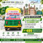 auto-rickshaw-advertising-in-aligarh-up-your-brand-on-the-move-every-street-every-day