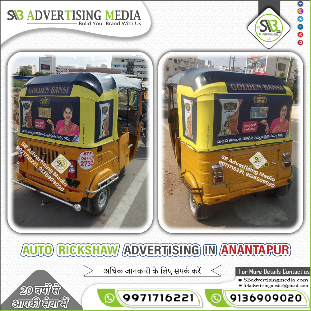 auto-rickshaw-advertising-in-anantapur.