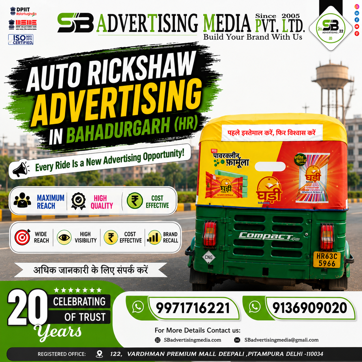 auto-rickshaw-advertising-in-bahadurgarh-hr-every-ride-is-a-new-marketing-opportunity