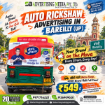 auto-rickshaw-advertising-in-bareilly-up-your-brand-on-the-move-every-street-every-day