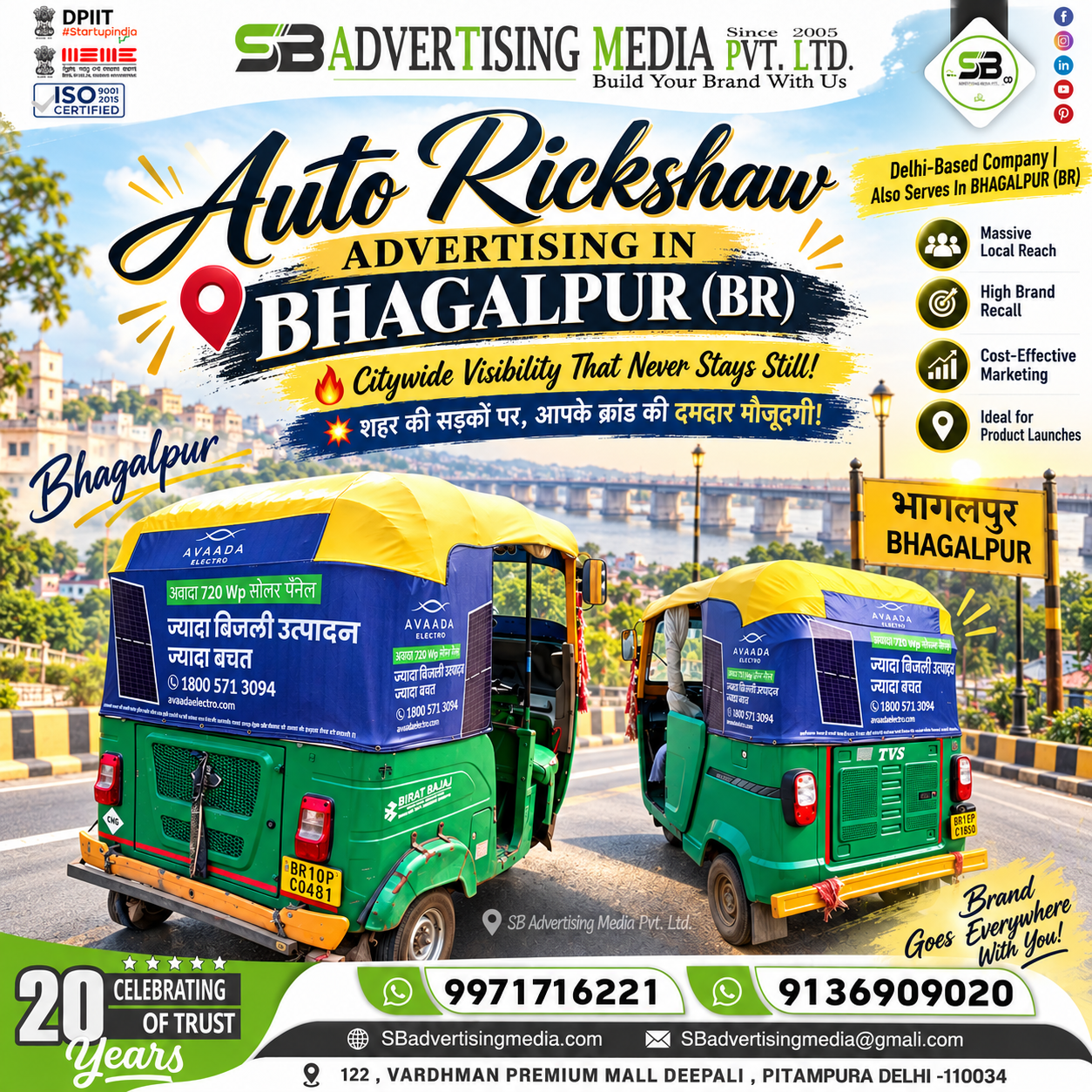 auto-rickshaw-advertising-in-bhagalpur-br-citywide-visibility-that-never-stays-still