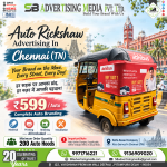 auto-rickshaw-advertising-in-chennai-TN-your-brand-on-the-move-every-street-every-day