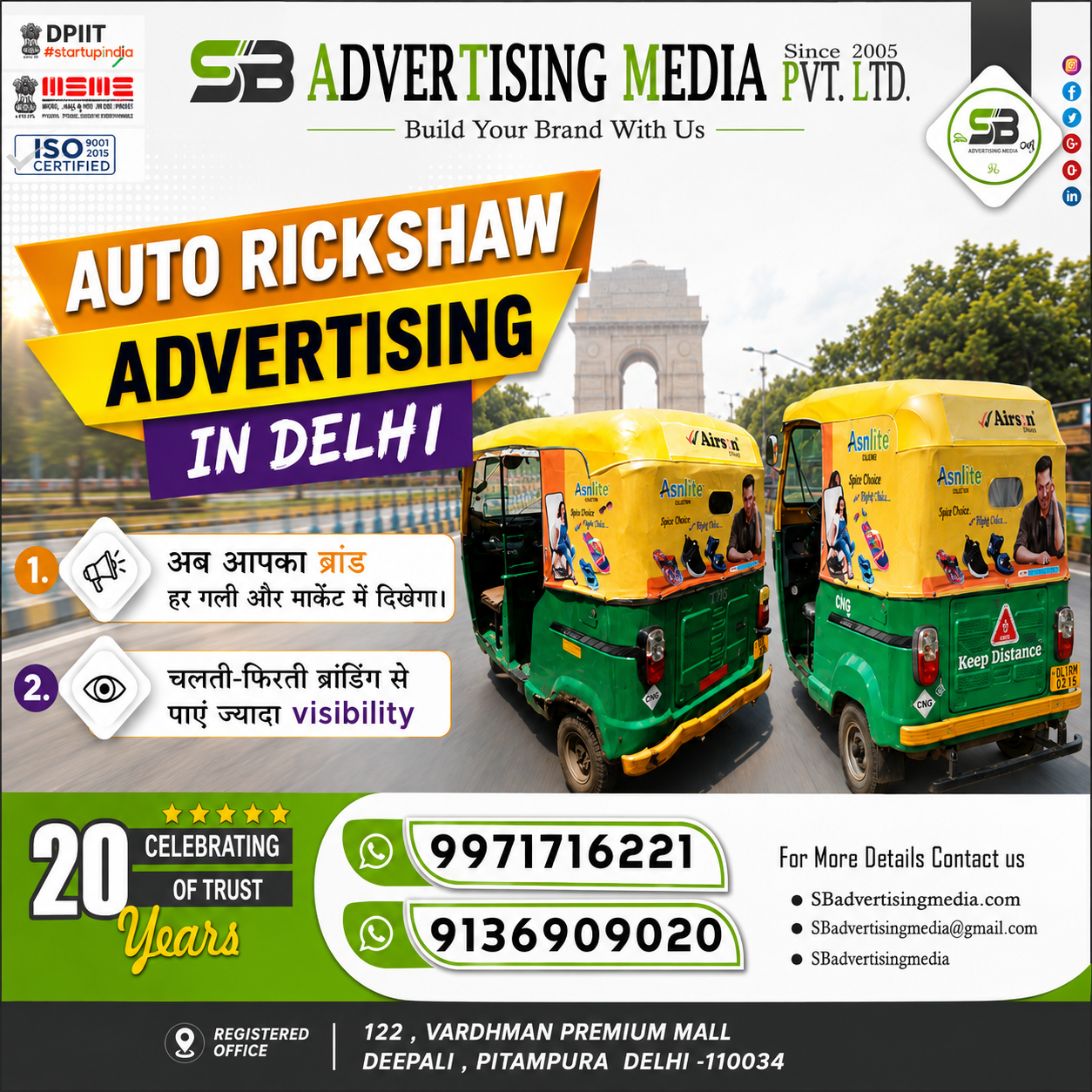 auto-rickshaw-advertising-in-delhi