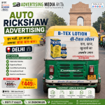 auto-rickshaw-advertising-in-delhi-har-gali-har-bazar-aapka-brand-bar-bar