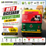 auto-rickshaw-advertising-in-delhi-har-route-par-aapka-brand-har-nazar-par-aapka-asar
