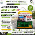 auto-rickshaw-advertising-in-faridabad-hr-turn-your-auto-into-your-moving-billboard