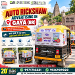 auto-rickshaw-advertising-in-gaya-br-your-brand-on-the-move-every-street-every-day