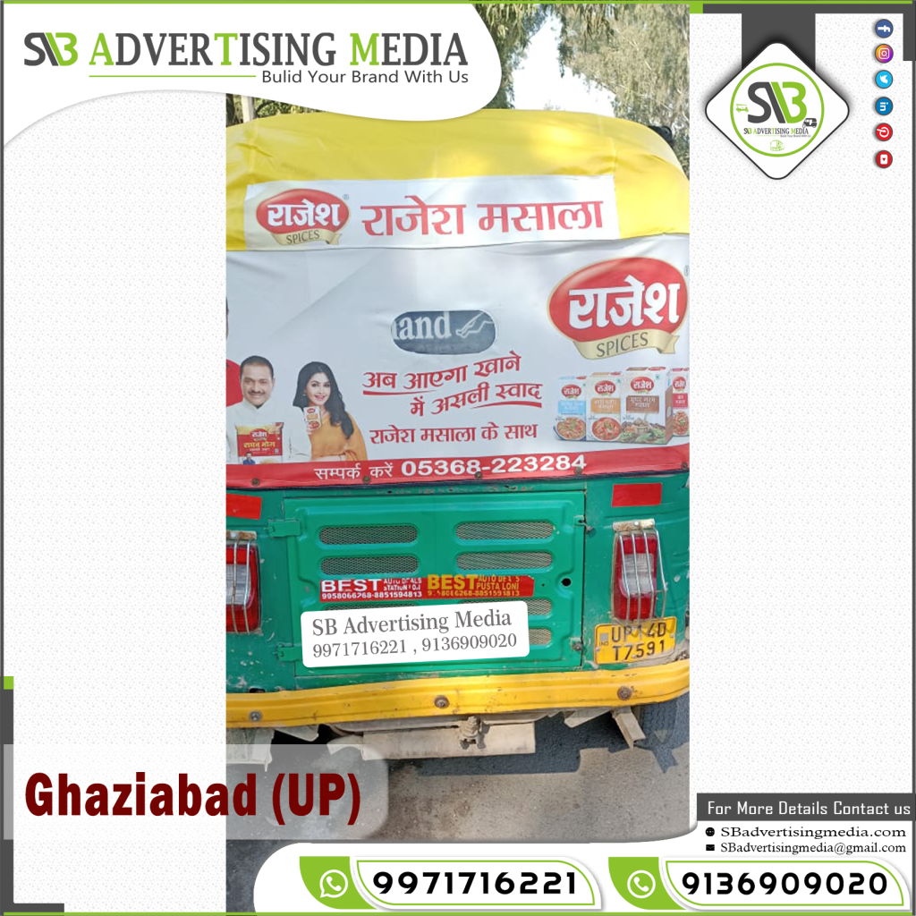 auto rickshaw advertising in ghaziabad rajesh spices uttar pradesh