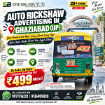 auto-rickshaw-advertising-in-ghaziabad-up-your-brand-in--the-move-every-street-every-day