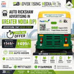 auto-rickshaw-advertising-in-greater-noida-up