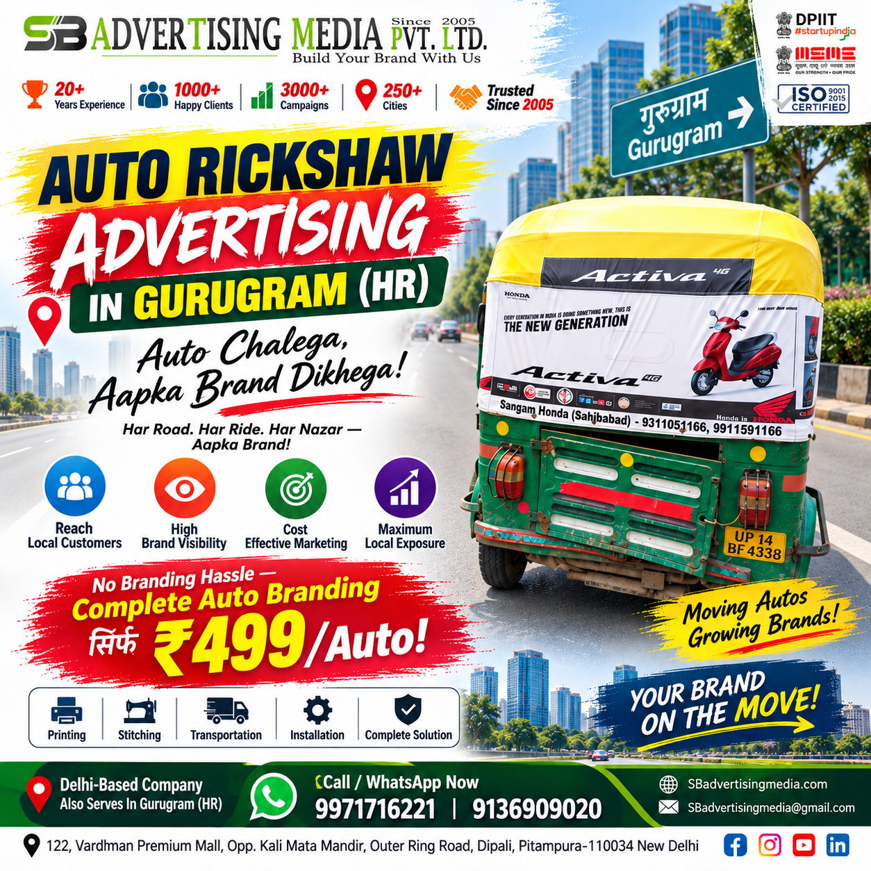 auto-rickshaw-advertising-in-gurugram-hr-auto-chalega-brand-dikhega