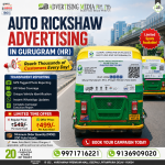 auto-rickshaw-advertising-in-gurugram-hr-reach-thousands-of-customers-every-day